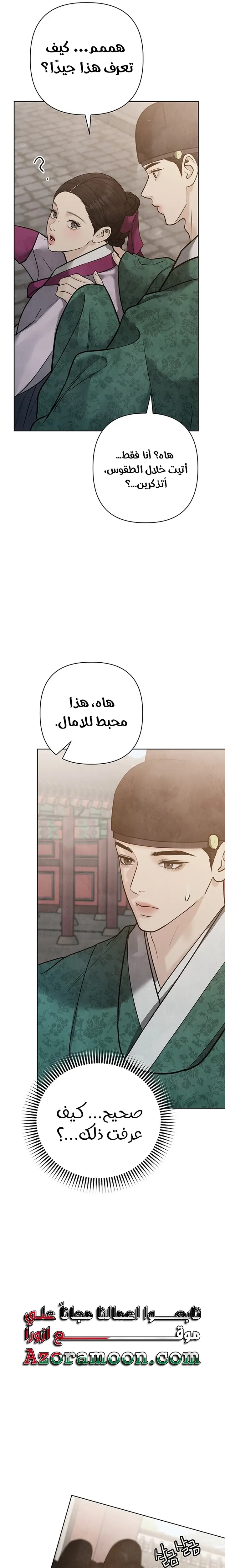 الصفحة 23