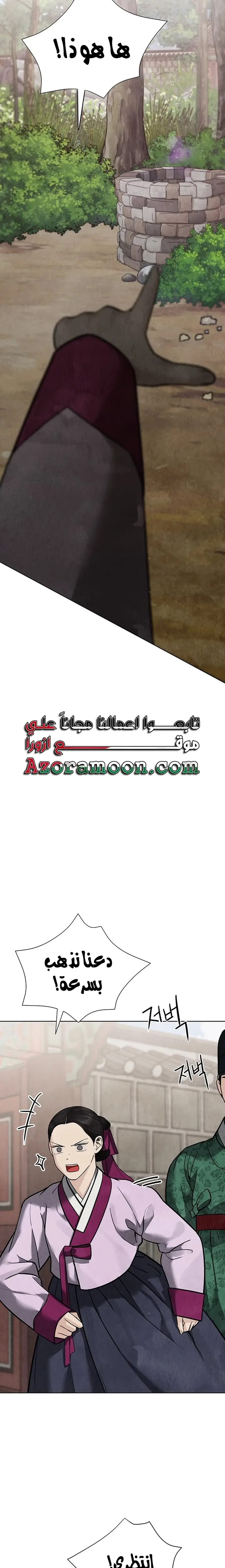 الصفحة 25