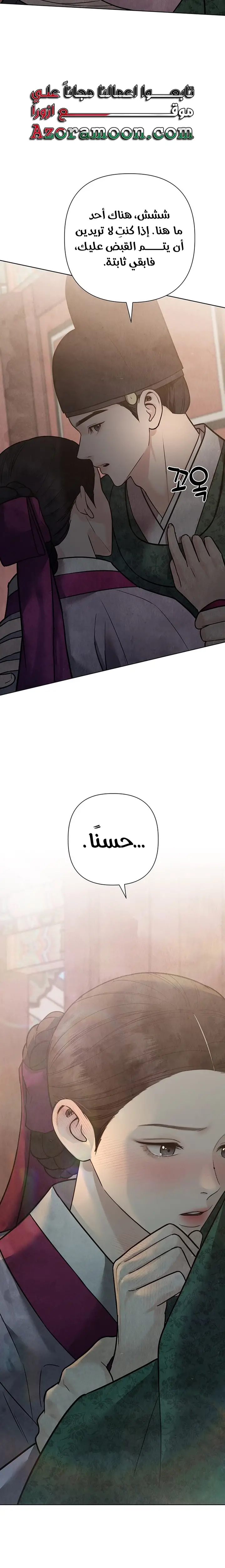 الصفحة 27