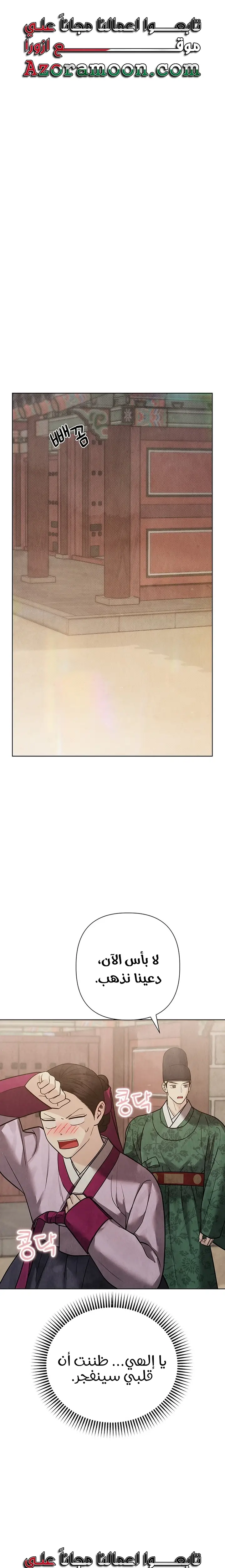 الصفحة 28