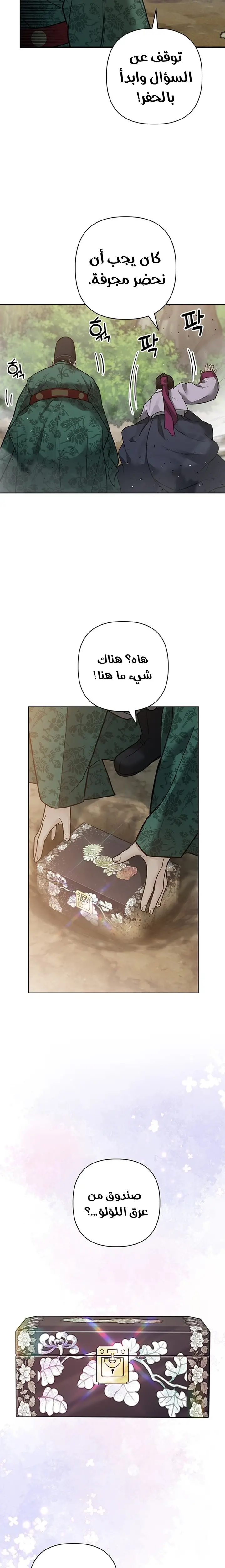 الصفحة 30