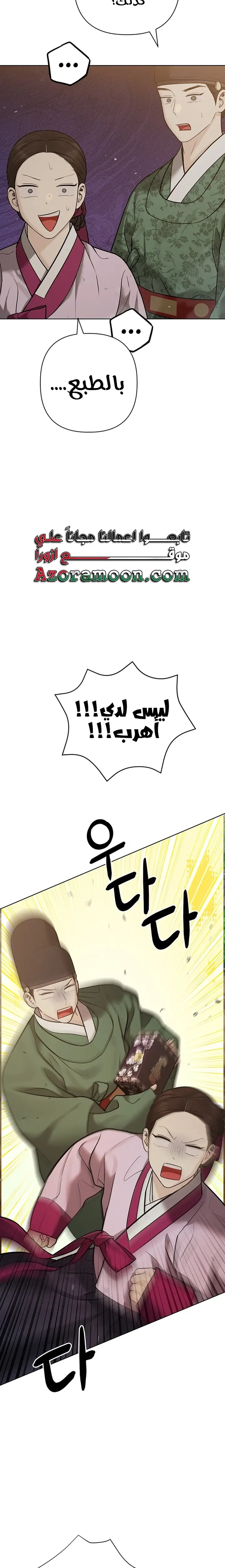 الصفحة 32