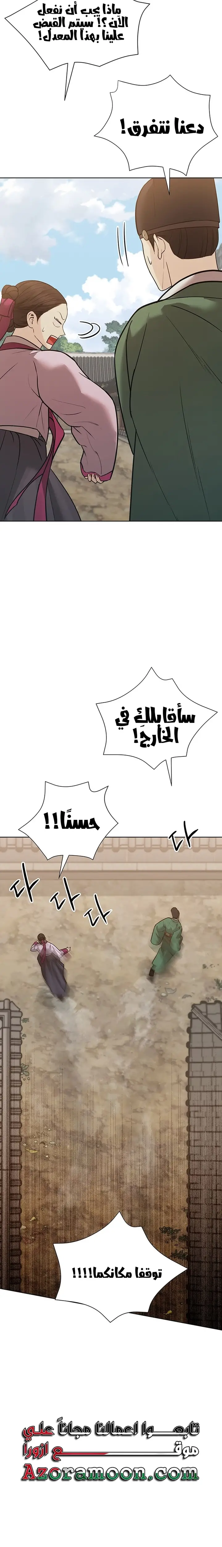 الصفحة 33
