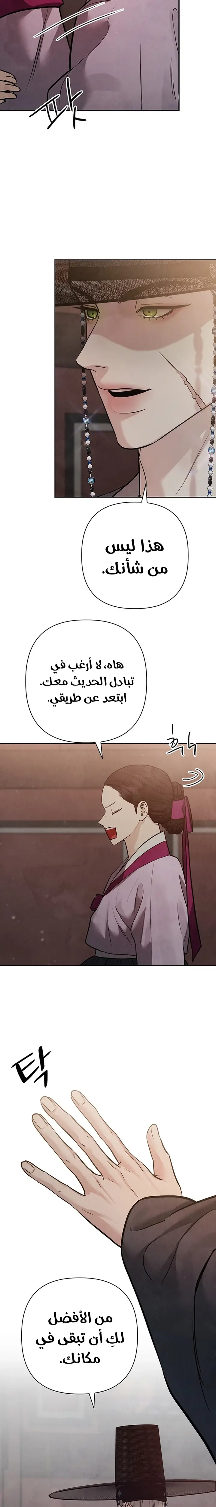 الصفحة 37