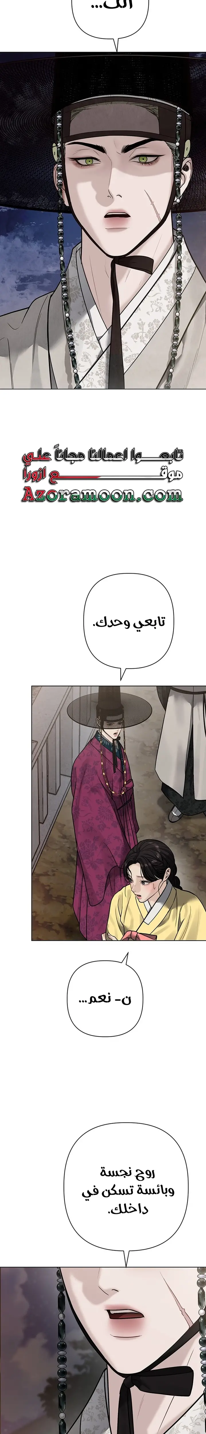 الصفحة 10
