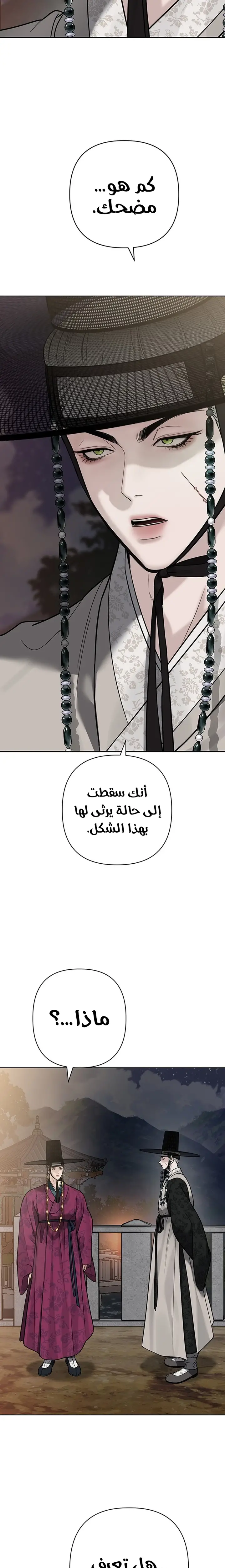 الصفحة 11