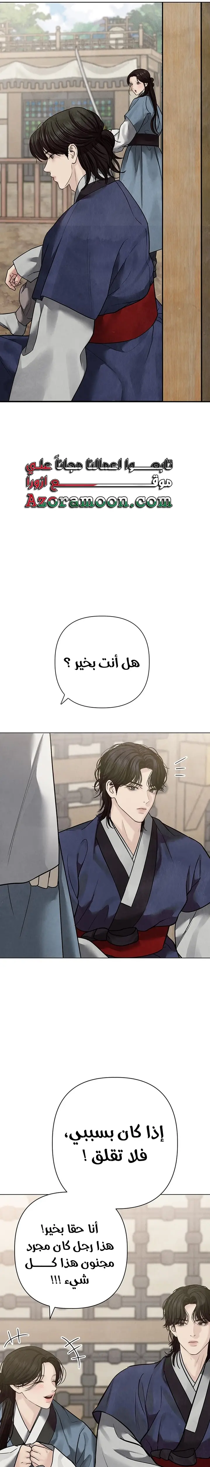الصفحة 23