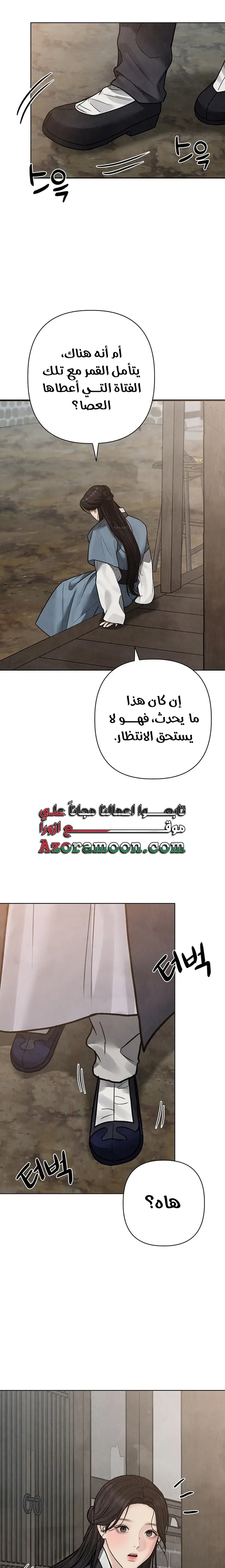 الصفحة 27