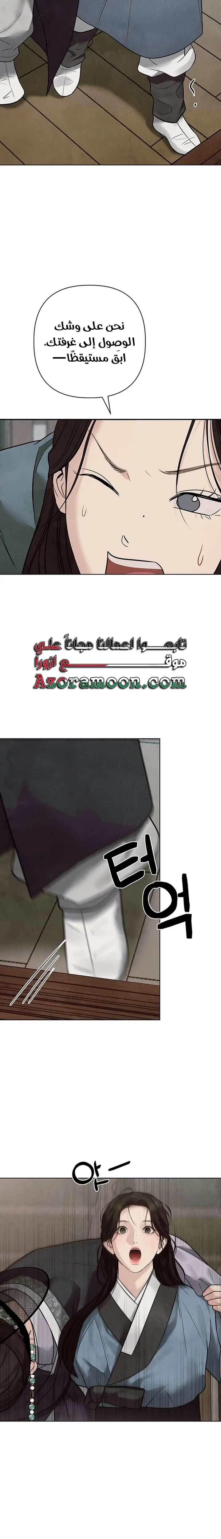 الصفحة 33