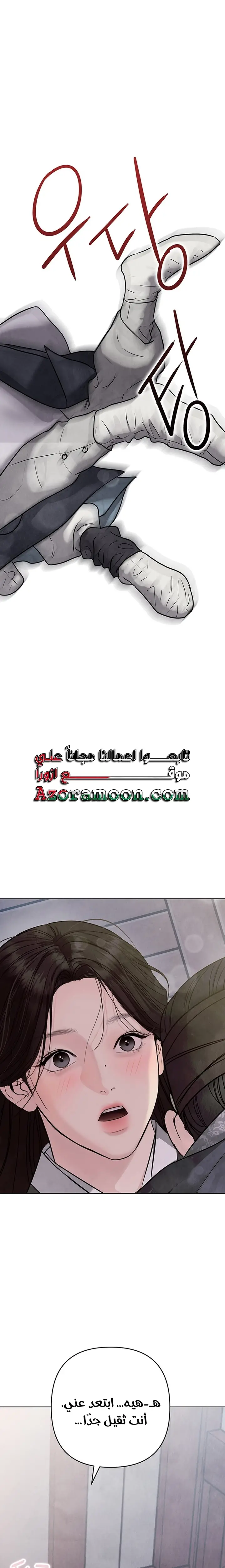 الصفحة 34