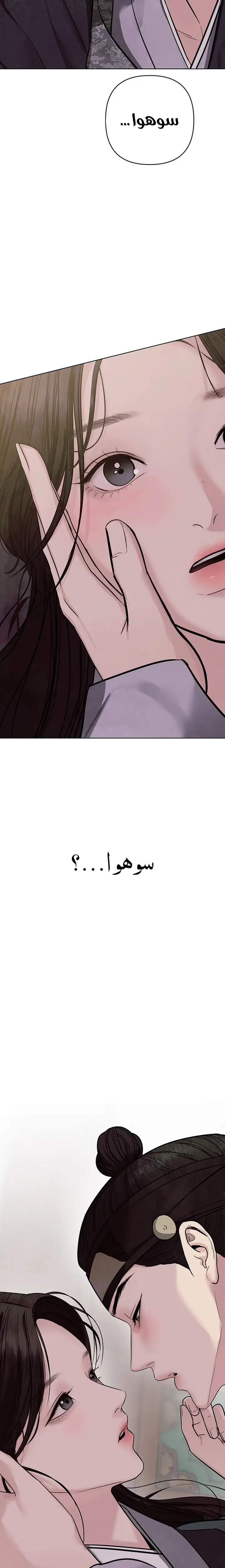 الصفحة 37