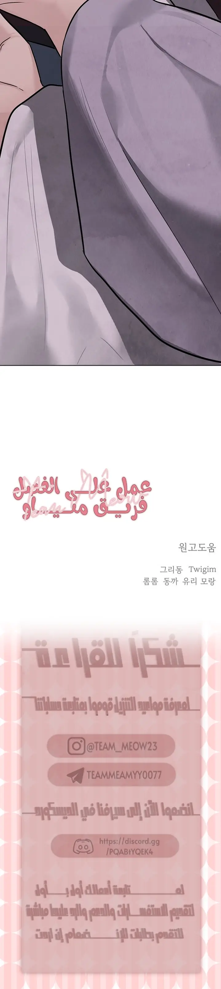 الصفحة 38