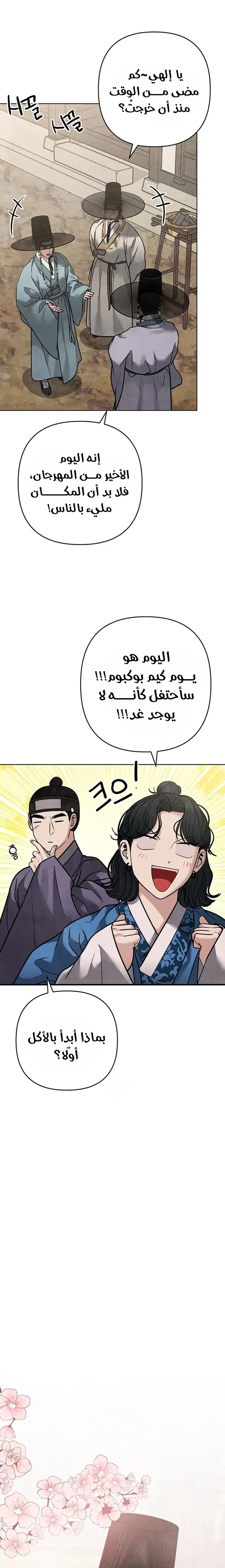 الصفحة 3