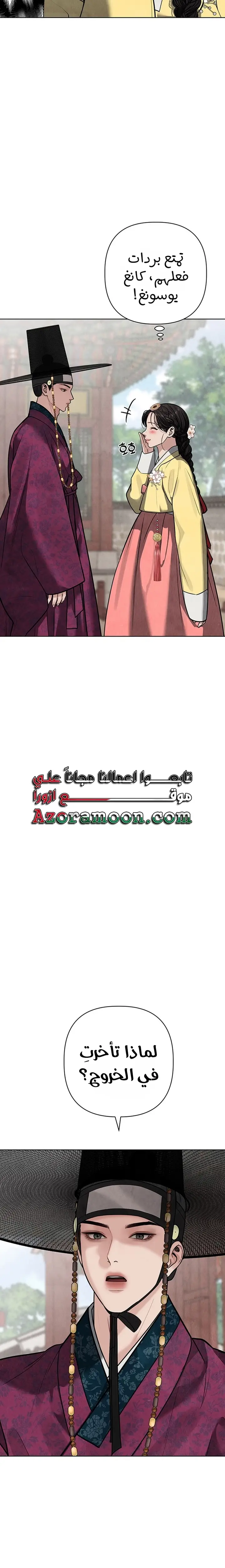 الصفحة 9