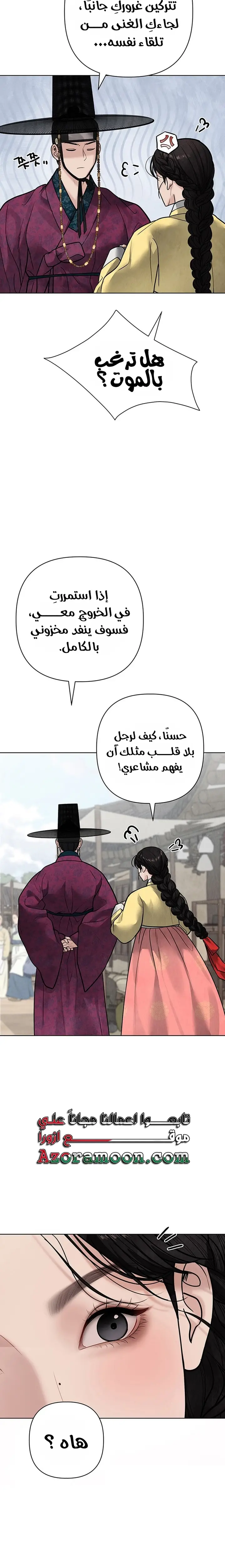 الصفحة 12
