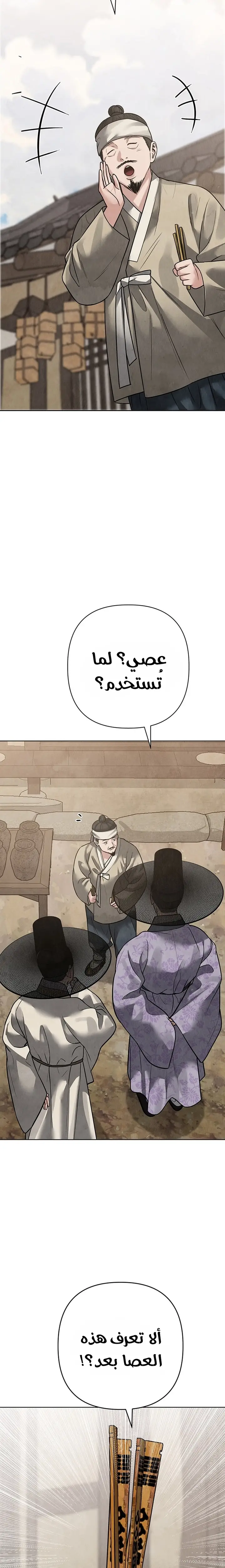 الصفحة 20