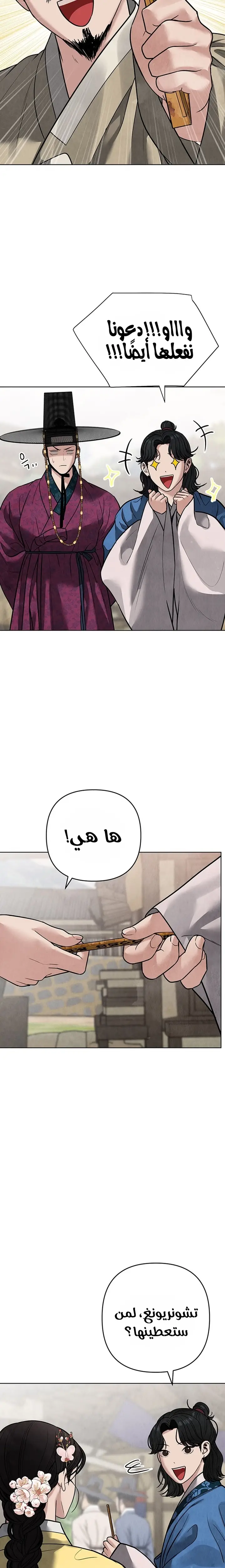 الصفحة 22