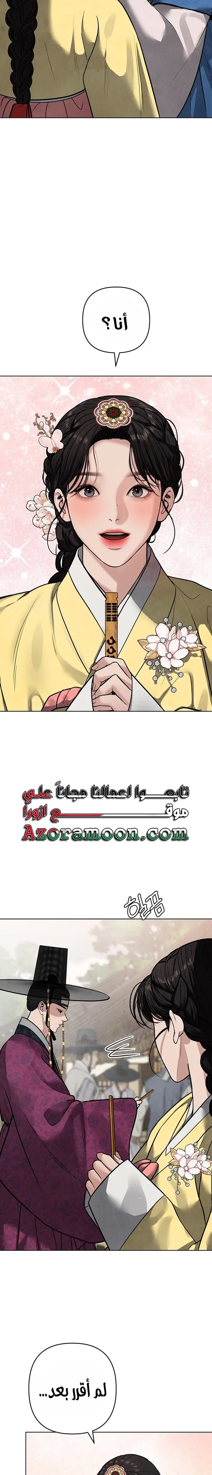 الصفحة 23