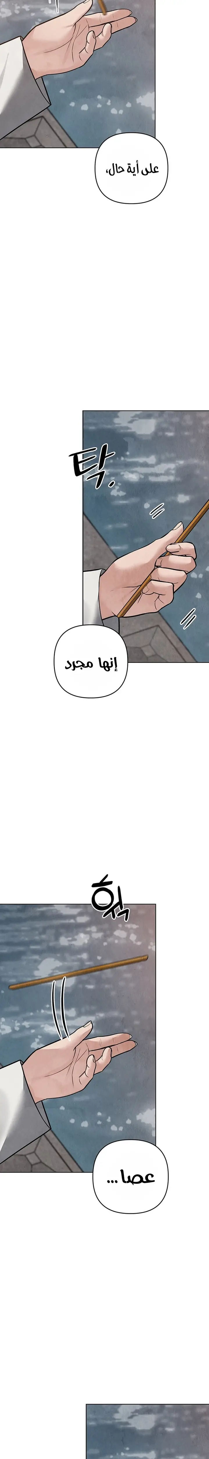 الصفحة 35