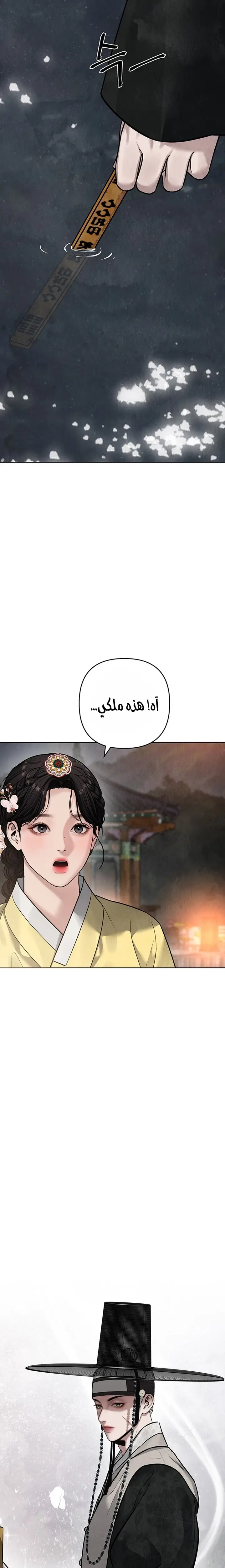الصفحة 38