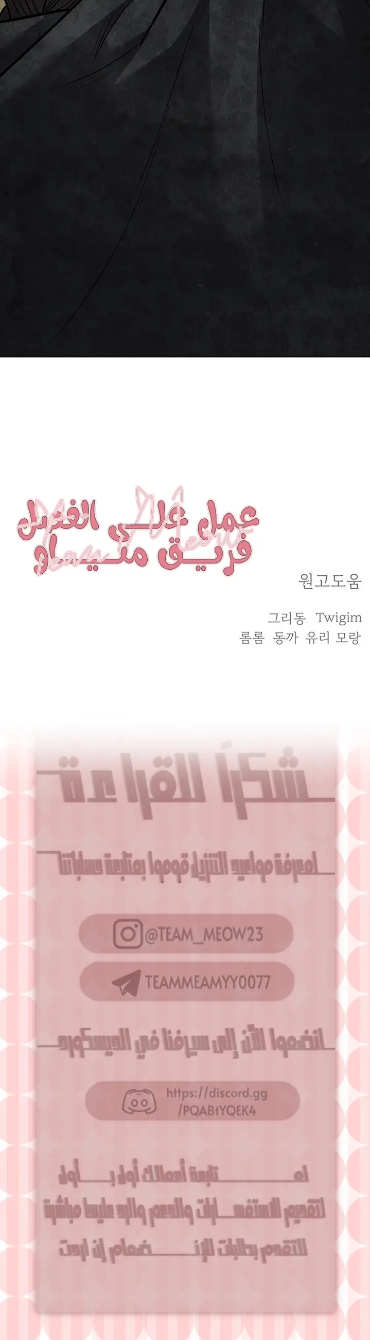 الصفحة 42