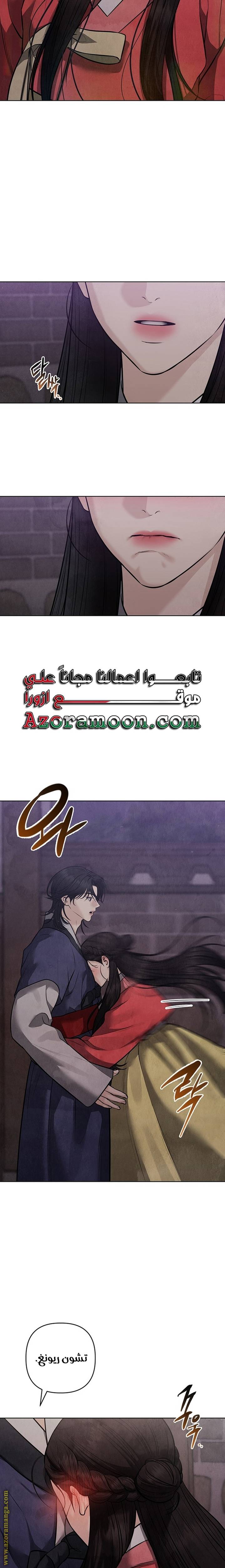 الصفحة 4