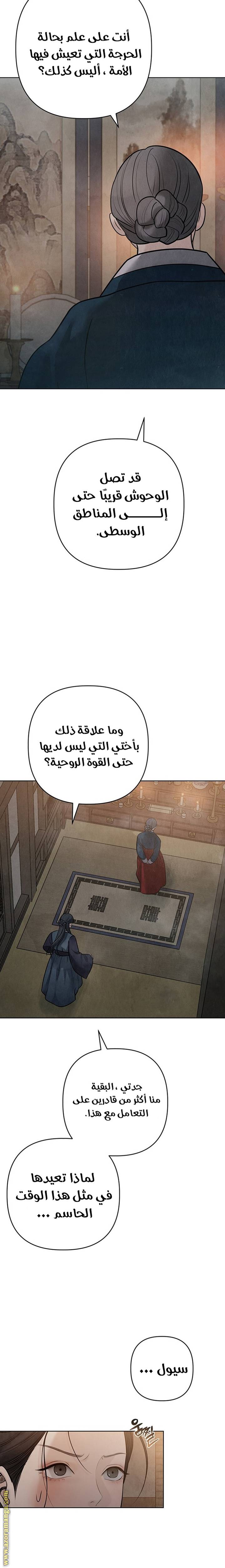 الصفحة 11