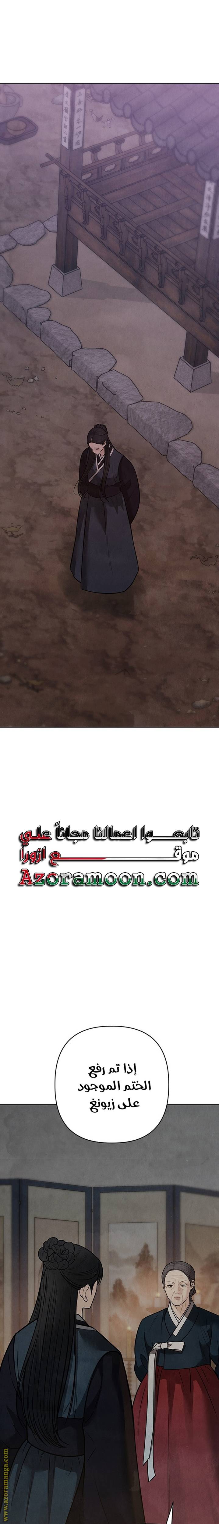 الصفحة 13