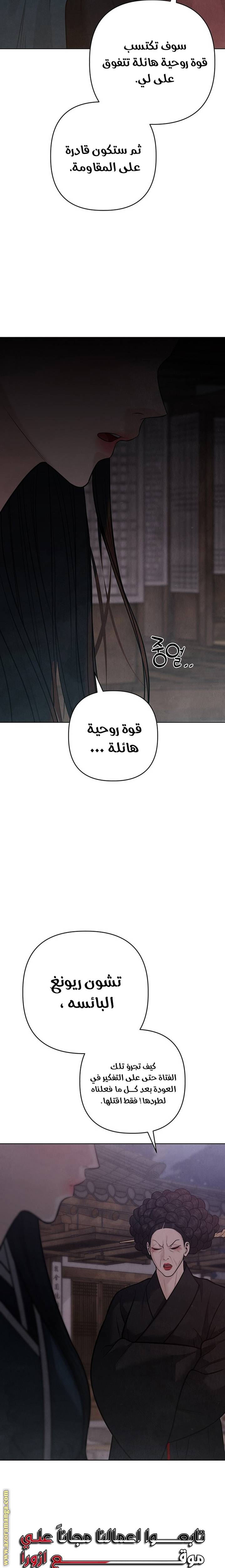 الصفحة 14