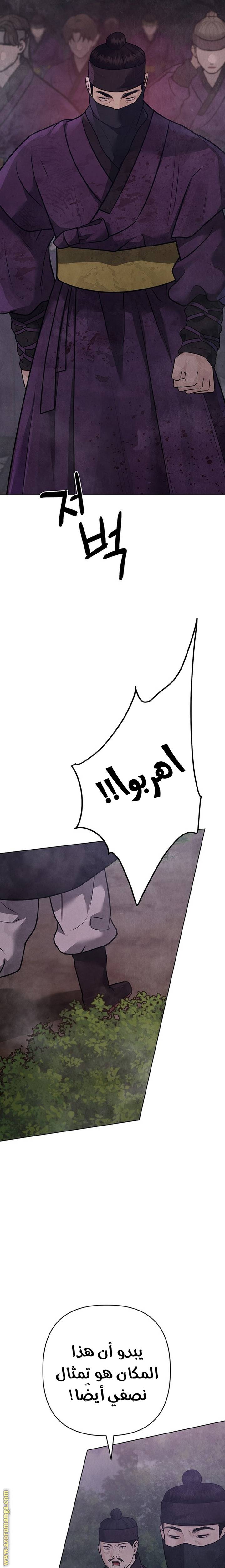 الصفحة 16