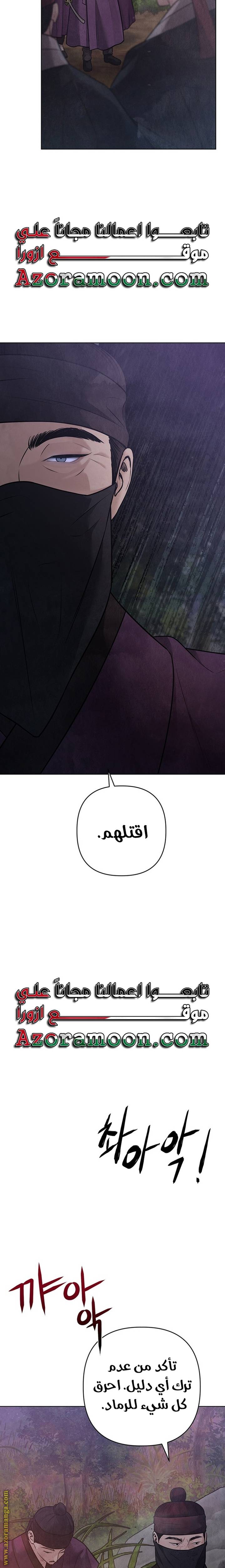 الصفحة 18