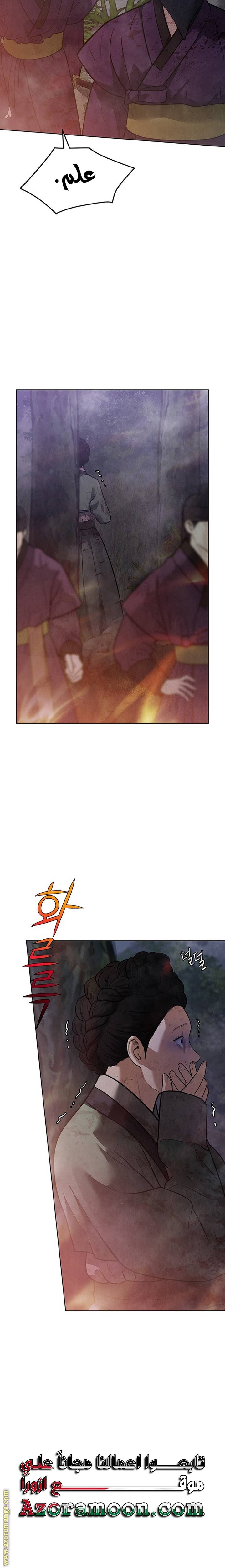 الصفحة 19