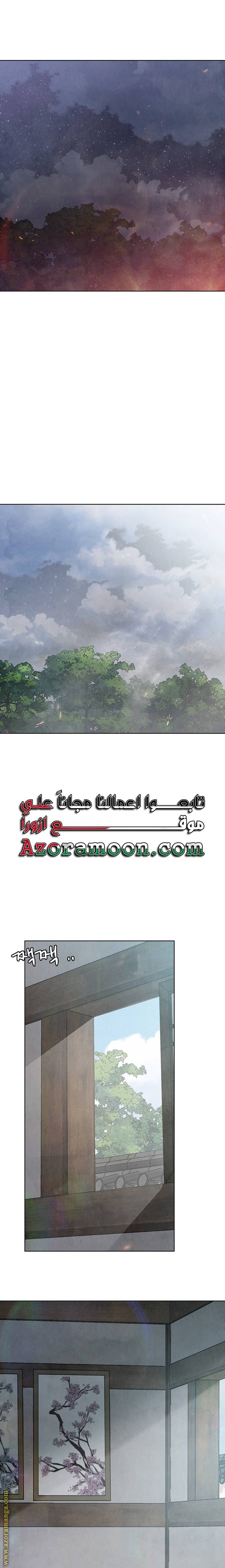 الصفحة 20