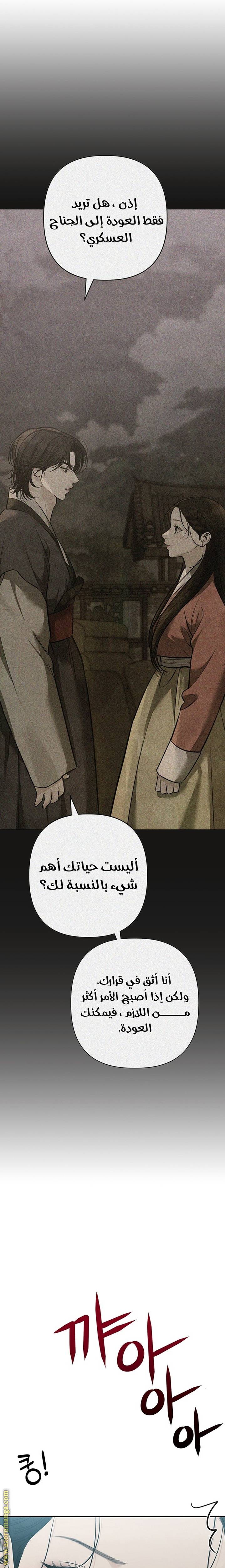 الصفحة 22