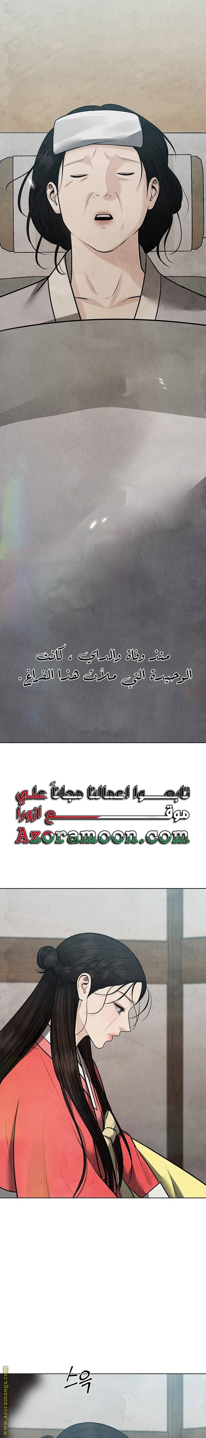 الصفحة 27