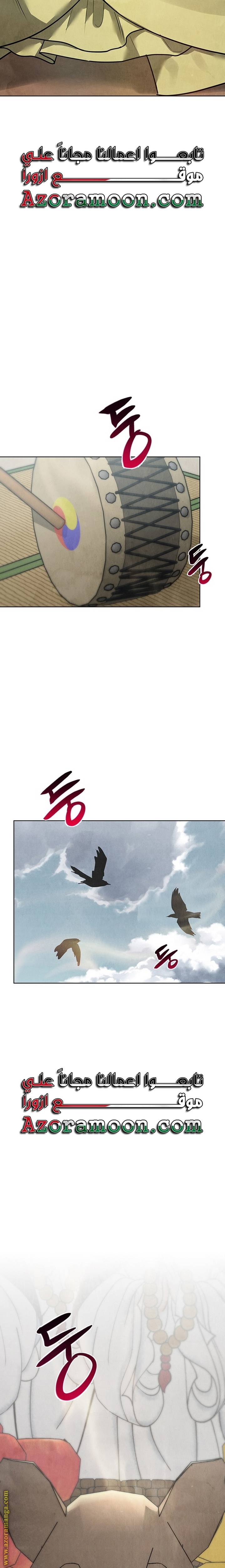 الصفحة 31