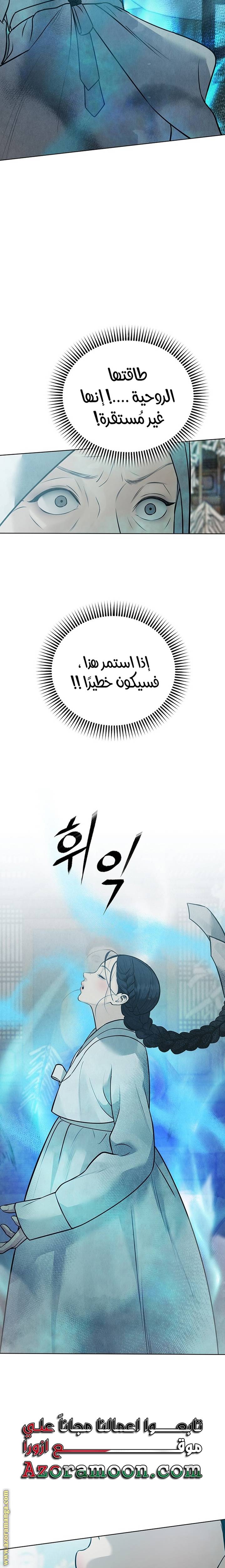 الصفحة 35