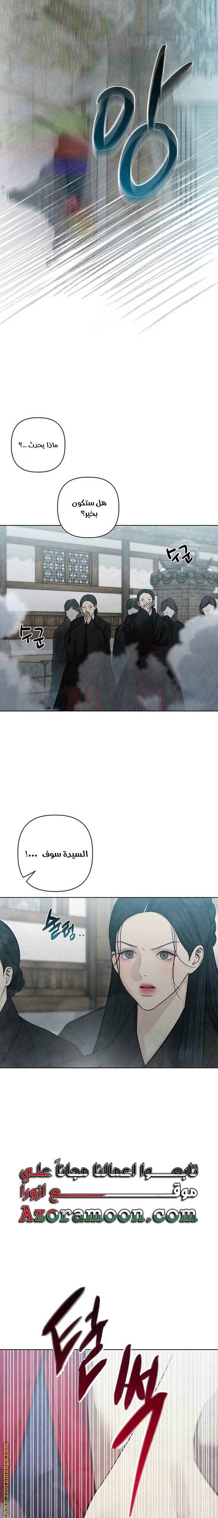 الصفحة 37