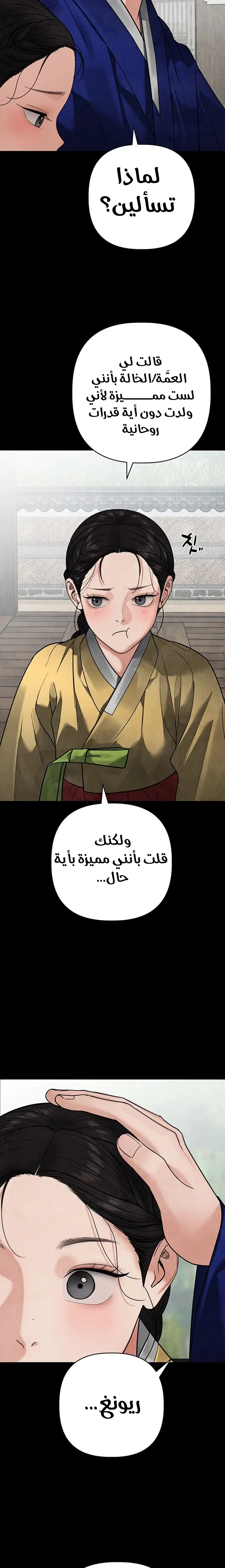 الصفحة 20