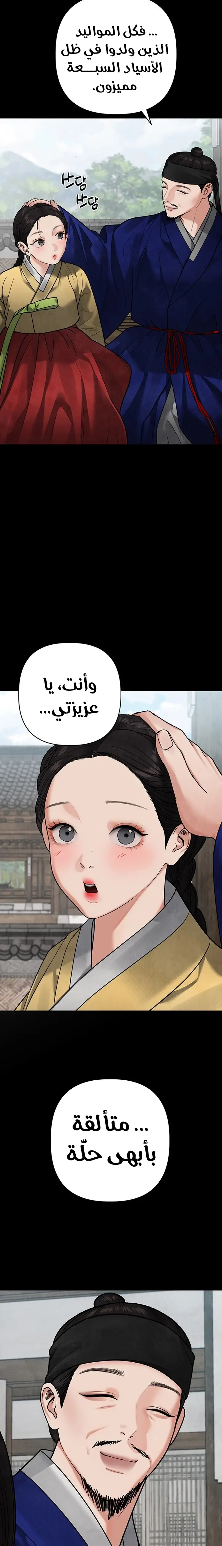 الصفحة 21
