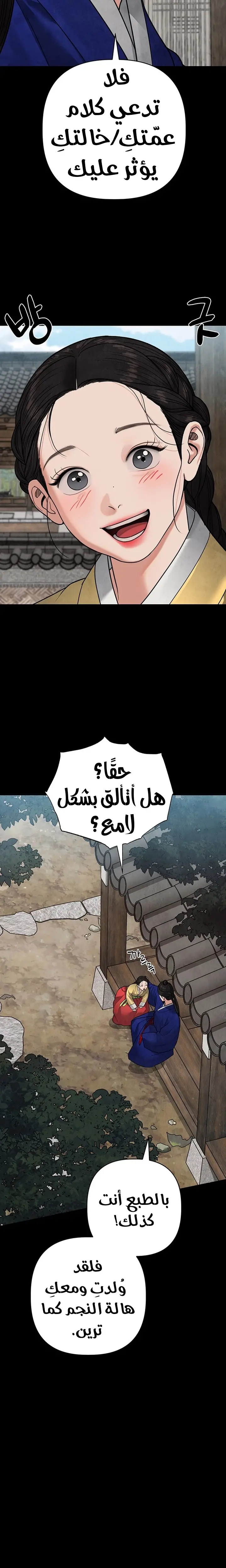 الصفحة 22