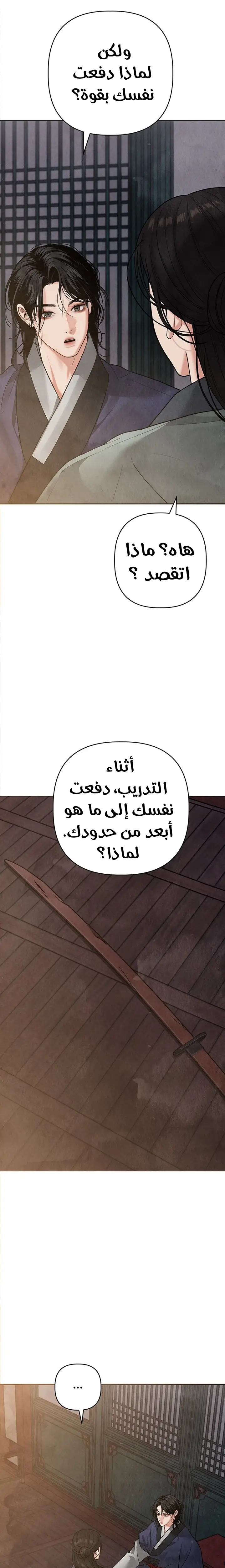 الصفحة 32