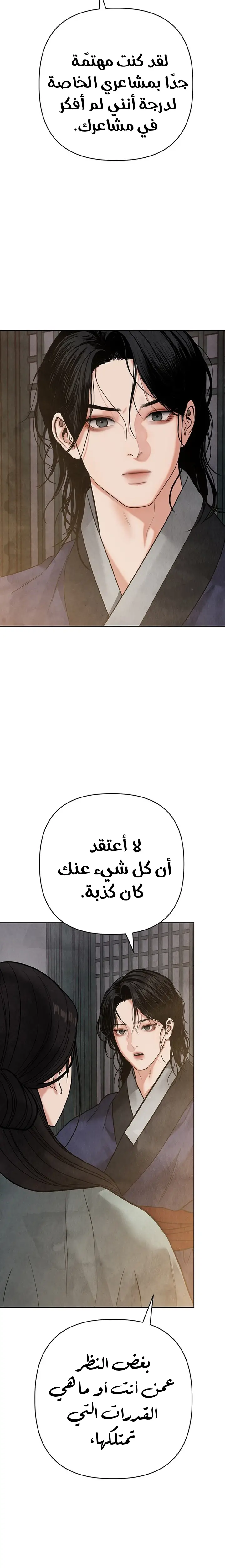 الصفحة 36