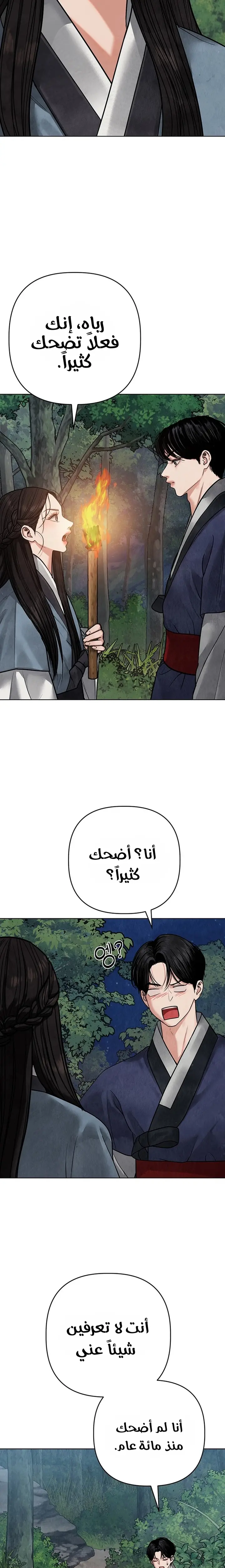 الصفحة 20