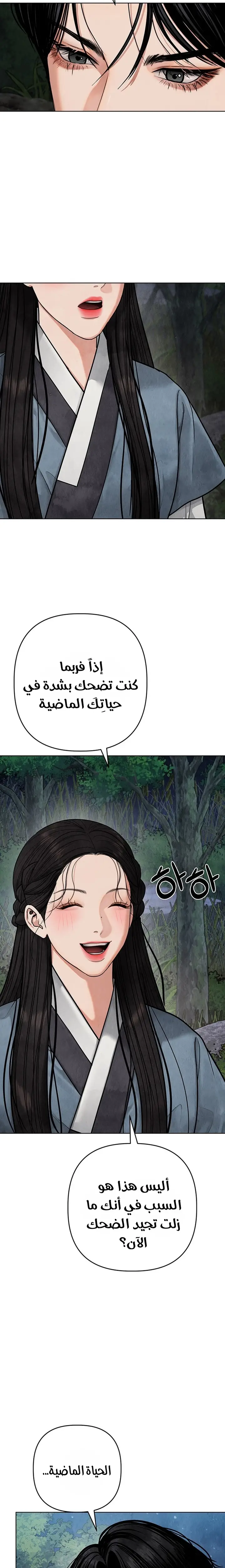 الصفحة 22