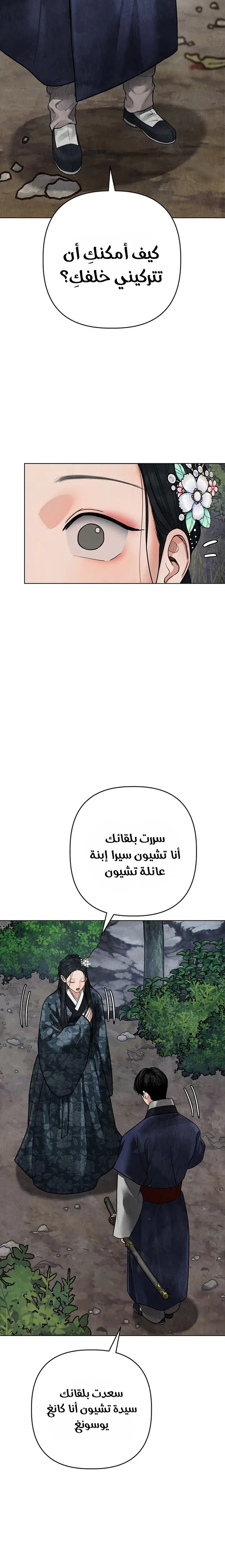 الصفحة 30
