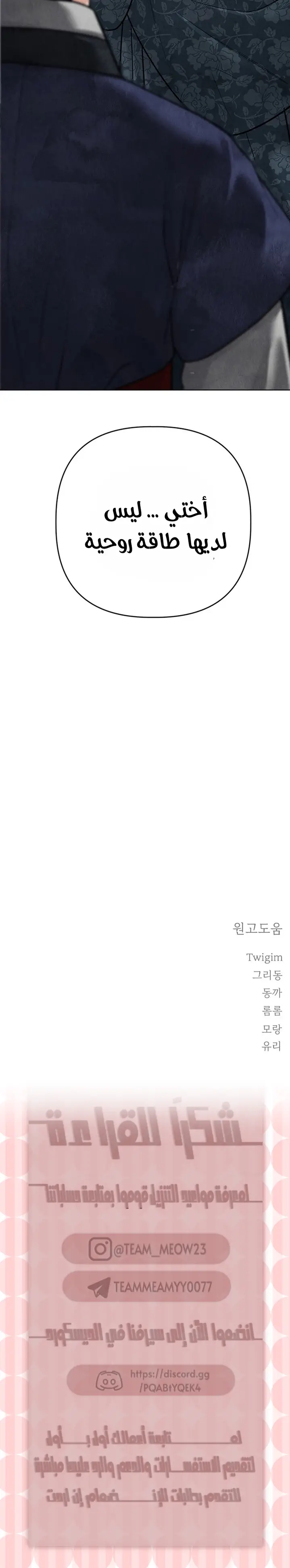 الصفحة 36