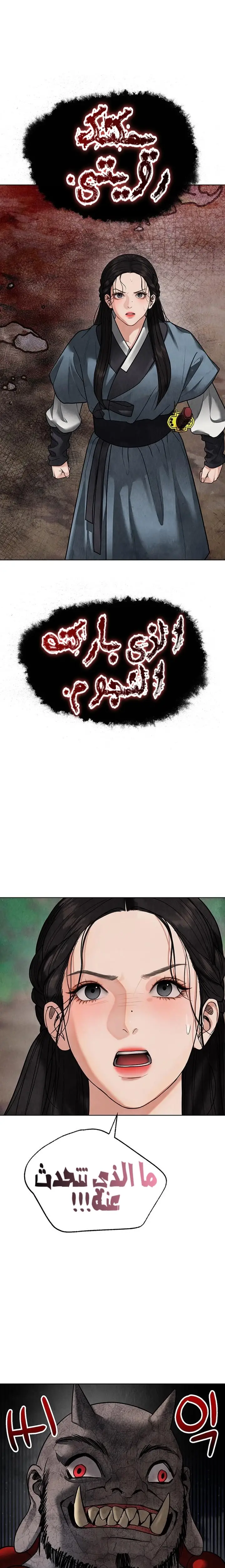 الصفحة 11