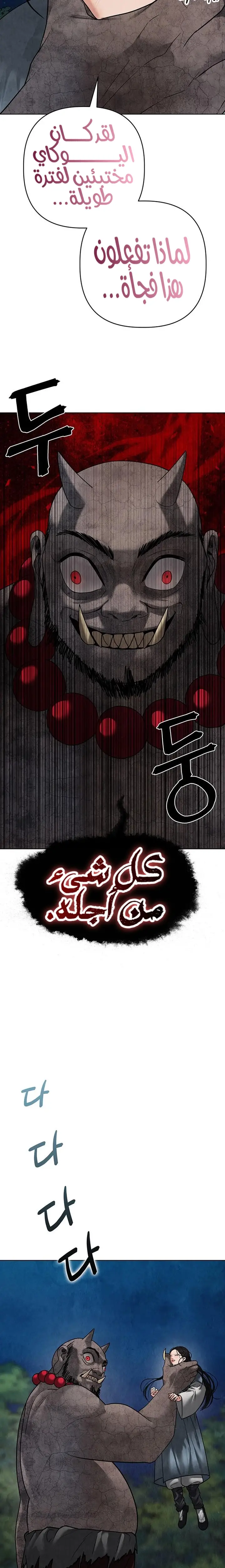 الصفحة 17
