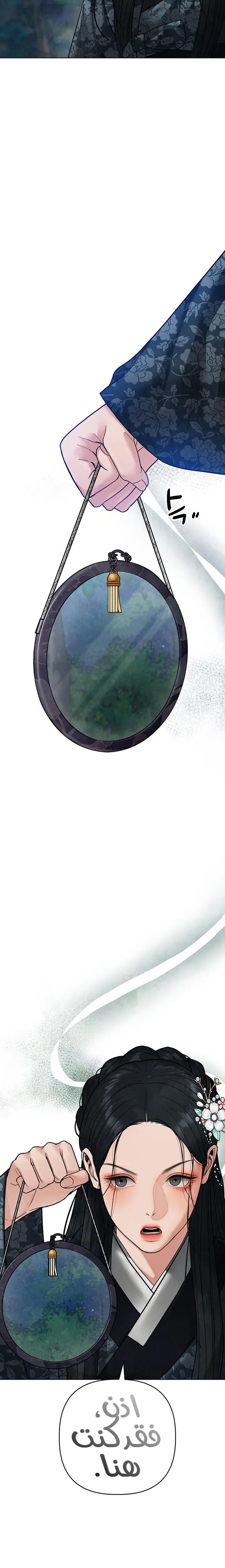 الصفحة 19